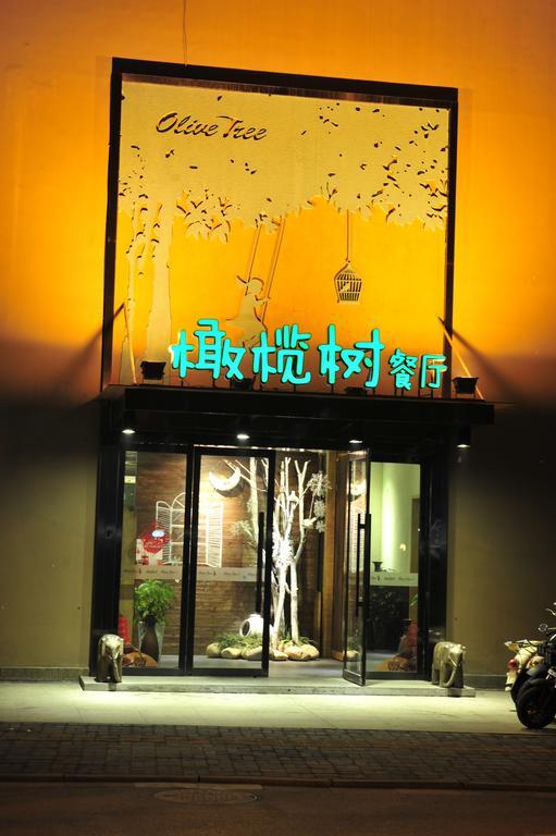 Luck Boutique Hotel Χανγκζού Εξωτερικό φωτογραφία